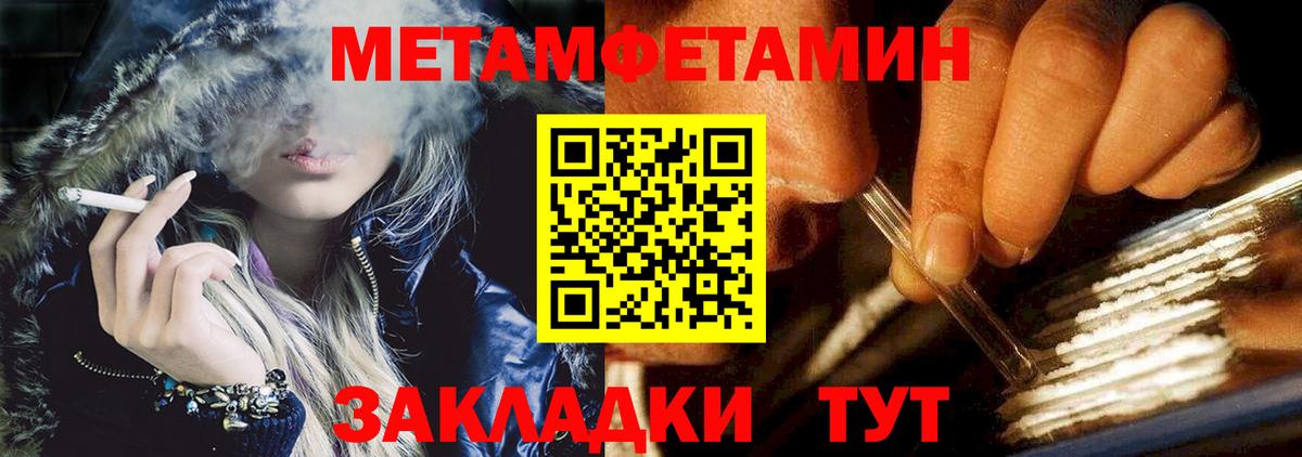 Амфетамин Premium  Вход с VPN  АМФЕТАМИН  Выкса 