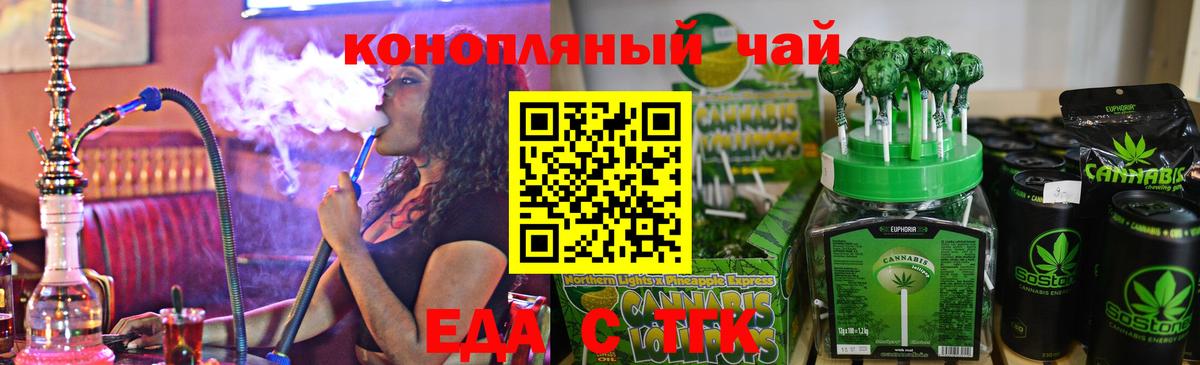 Конопля  Выкса  КОКАИН  Гашиш  Бошки Шишки  Alpha-PVP СК кристаллы  МЕФ   Вход с VPN 