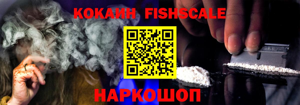 Cocaine Колумбийский  Вход с VPN  Cocaine Боливия  Выкса 