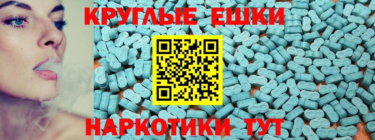 Экстази  Вход с VPN  Экстази 99%  Выкса  Ecstasy диски 