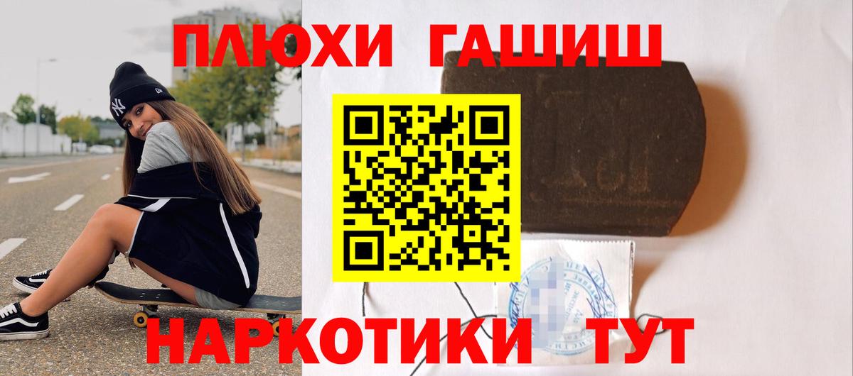 Выкса  ГАШ Premium  купить  цена  ГАШИШ Cannabis  Вход с VPN  Гашиш 