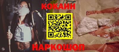 прущий лед Апшеронск
