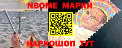 mdpv Гуково