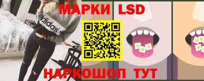 прущий лед Апшеронск