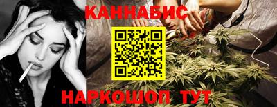 прущий лед Апшеронск