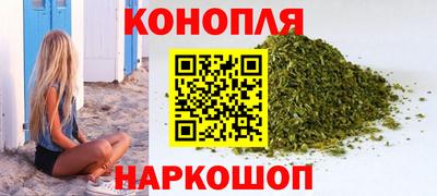 прущий лед Апшеронск