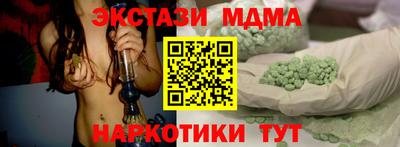 сатива Гудермес