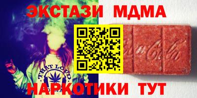 экстази Апрелевка