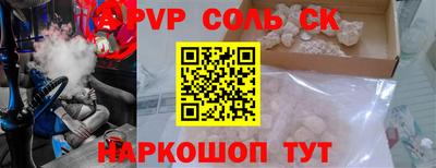 прущий лед Апшеронск