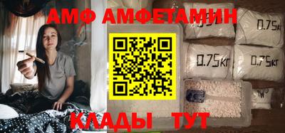 прущий лед Апшеронск