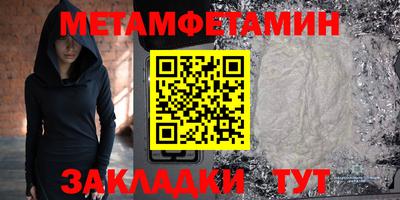 прущий лед Апшеронск