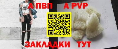 прущий лед Апшеронск