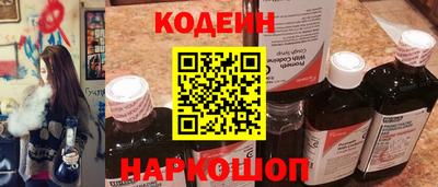 прущий лед Апшеронск