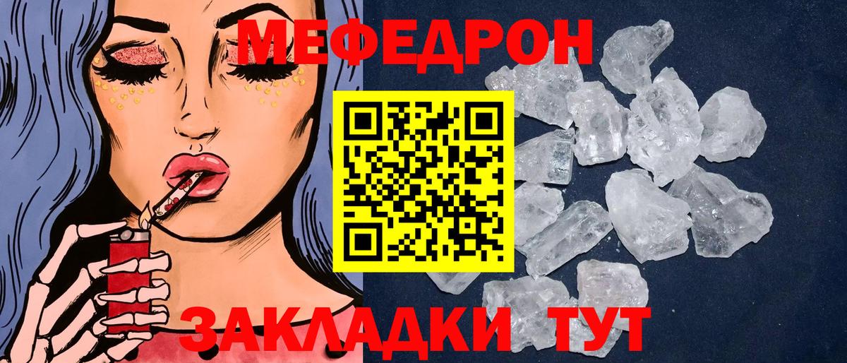 Выкса  Мефедрон mephedrone  Меф  Вход с VPN  МЯУ-МЯУ mephedrone 