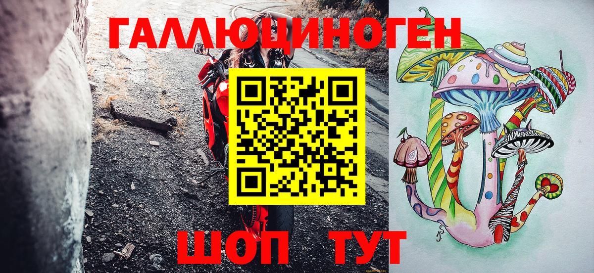 Выкса  Псилоцибиновые грибы мухоморы  Вход с VPN 