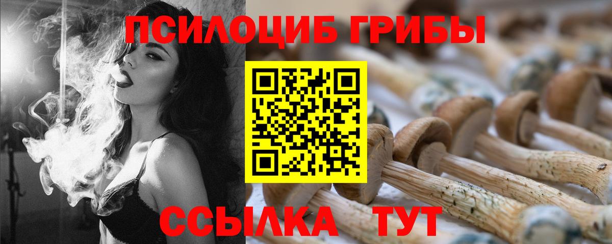 Галлюциногенные грибы ЛСД Выкса