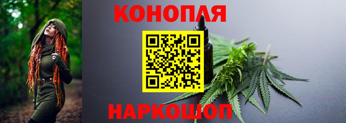 Бошки марихуана сатива Выкса